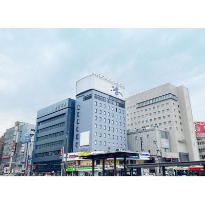 ホテルアベスト長野駅前　宿泊利用券　9,000円分