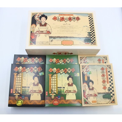 白樺派のカレーレトルト 化粧箱入り 6個セット(3種×各2個)
