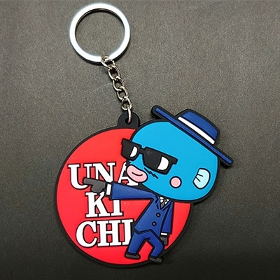 手賀沼のうなきちさん ぬいぐるみ・ラバーキーホルダーセット