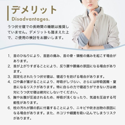 うつ伏せ寝を好む人向け枕 THE PILLOW Preset 09 Utsubuse