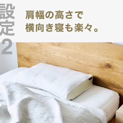 高い枕を好む人向け枕 THE PILLOW Preset 15 Takame