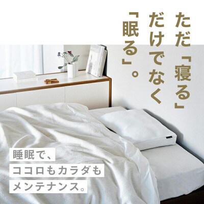 50代向けの枕 THE PILLOW Preset 20 50s