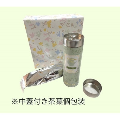 セイロン紅茶専門店MISTYWICK　紅茶のギフトセット　人気の茶葉50g×3種セット