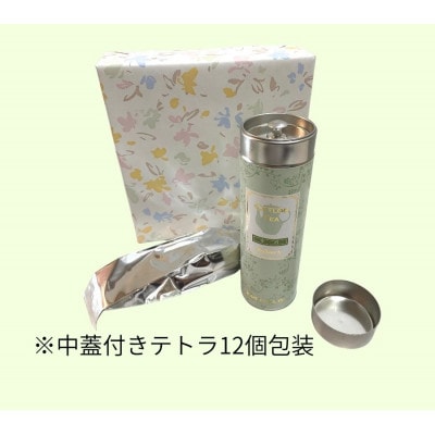 セイロン紅茶専門店MISTYWICK　紅茶のギフトセット　人気のティーバッグ12個×3種セット