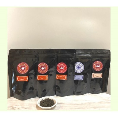 セイロン紅茶専門店MISTYWICK　人気のリーフティー　50g×5種セット