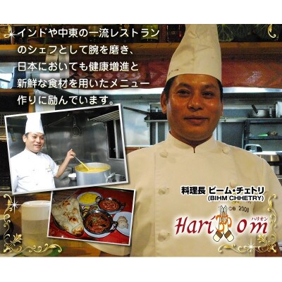 インドカレー屋の甘口バターチキンカレー&チーズナン 2食セット