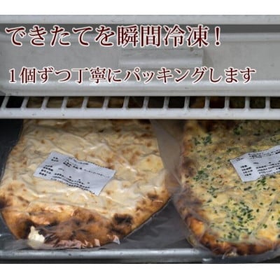 本格インドカレー屋のガーリックチーズナン 300g×3枚