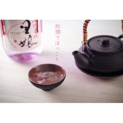 本格芋焼酎 鳴門金時里娘 2本