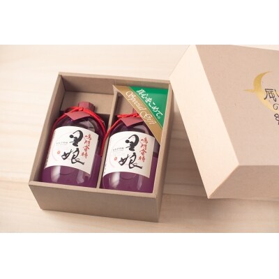 本格芋焼酎 鳴門金時里娘 2本