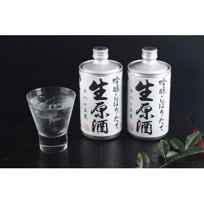 鳴門鯛吟醸しぼりたて生原酒 2缶