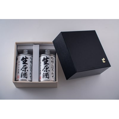 鳴門鯛吟醸しぼりたて生原酒 2缶