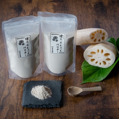 酒井農園れんこんパウダー 200g