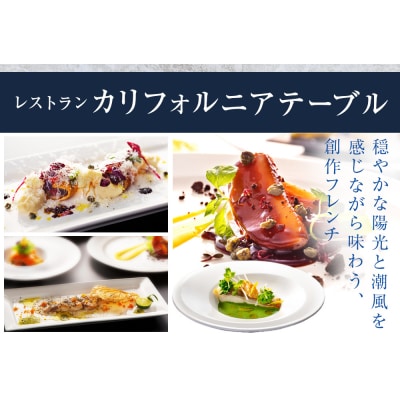 ギフトチケット1万5千円分(ホテルリッジ)