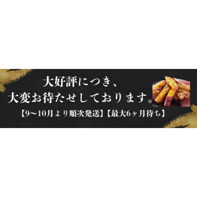 【9～10月より順次発送】【最大6ヶ月待ち】金時芋棒 2kg