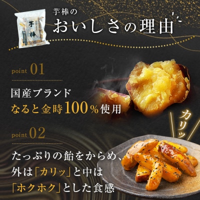 金時芋棒 2kg【最大6ヶ月待ち】