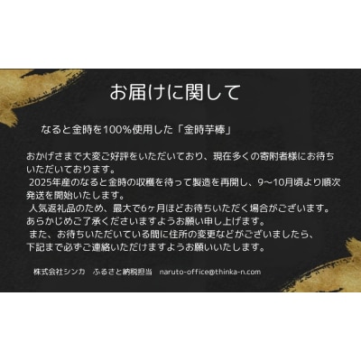 【9～10月より順次発送】金時芋棒 2kg【最大6ヶ月待ち】