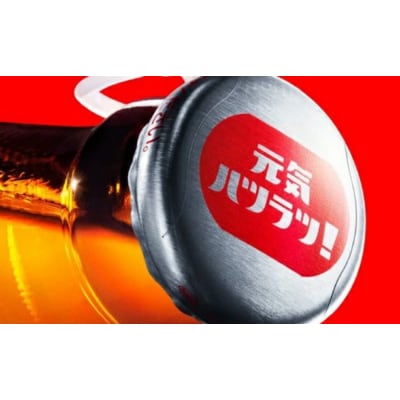 オロナミンC 50本 定期便 5回お届け 計250本