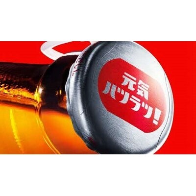 オロナミンC 50本 定期便 6回お届け 計300本