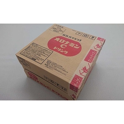 オロナミンC 25本 定期便 8回お届け 計200本