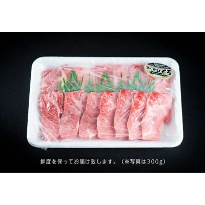 すだち牛黒毛和牛(焼き肉用)1.2kg