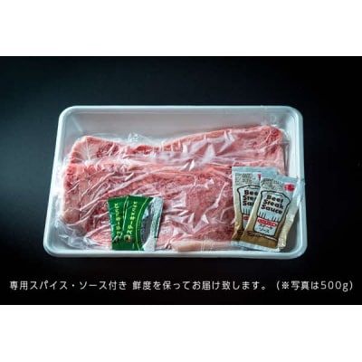すだち牛黒毛和牛(ステーキ用)1.2kg