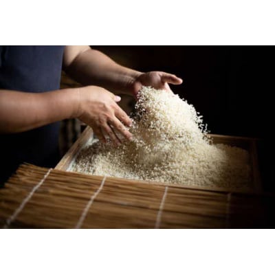 井上味噌醤油 御膳味噌900g 【三ツ星シェフ愛用】