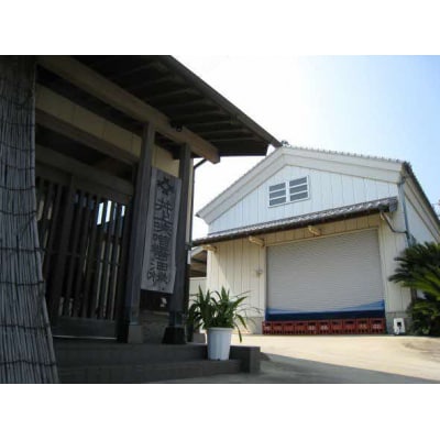 井上味噌醤油 御膳味噌900g 【三ツ星シェフ愛用】