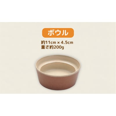 和える（aeru） 大谷焼のこぼしにくい器3点セット 徳島県から 大谷焼の こぼしにくい器｜出産祝いの通販サイトaeru