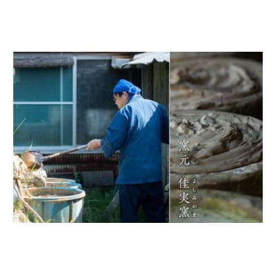 大谷焼 辰砂マグカップ　ペア(佳実窯)