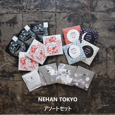 【NEHAN TOKYO】バスソルトアソートセット