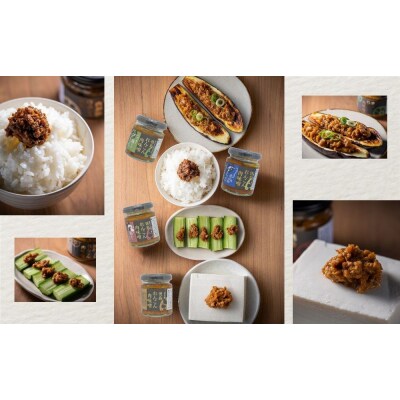 徳島れんこん肉味噌 4種セット(プレーン・豚ネギ・牛肉山椒・鶏柚子)各100g