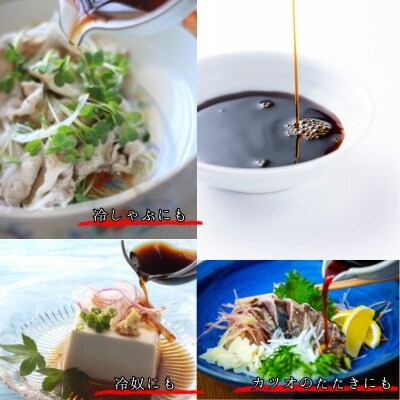 わかめにかけるポン酢 5本セット(180ml×5本)