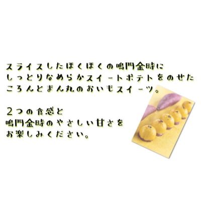 まるぽて12個 (6個入り×2箱)