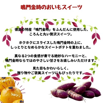 まるぽて12個 (6個入り×2箱)