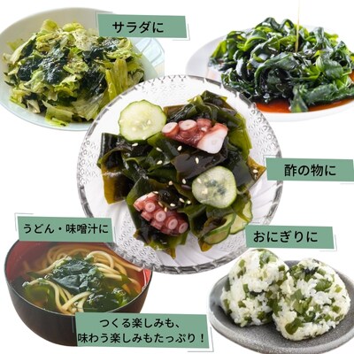 鳴門市里浦産塩蔵わかめ 120g×10袋　(株)貴彩
