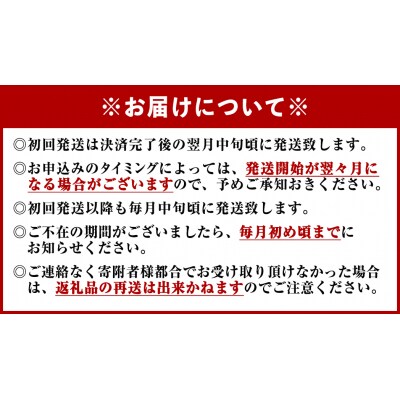 定期便 6回 お届け 鳴門大学芋スティック2kg (1kg×2袋)
