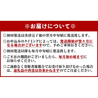 定期便 12回お届け すだち牛黒毛和牛(焼肉用)300g 合計3.6kg