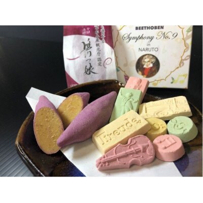 鳳月坊の「お菓子セット」