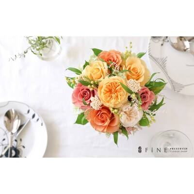 プリザーブドフラワー ジェラフルート