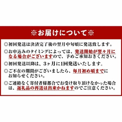 ラブユアセルフファースト・フォーシーズンズ 4種 定期便 全4回