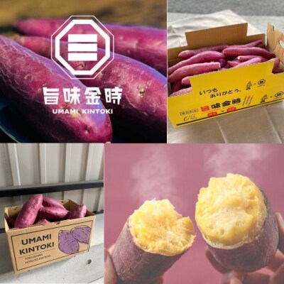 鳴門市大津産 旨味金時 3kg