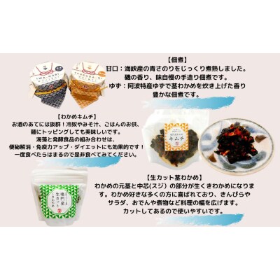 鳴門の満腹セット
