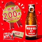 オロナミンC 200本 (50本×4ケース)