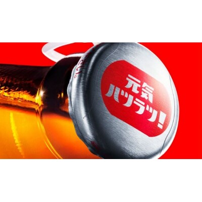 オロナミンC 350本 (50本×7ケース)