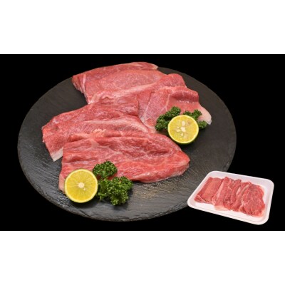 すだち牛黒毛和牛 牛もも・かた スライス500g