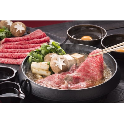 黒毛牛 阿波黒牛 ロース 赤身 400g すき焼き用