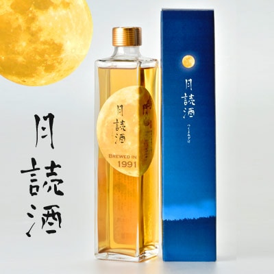 日本酒 純米吟醸原酒 大古酒 月読酒 365ml <松浦酒造>