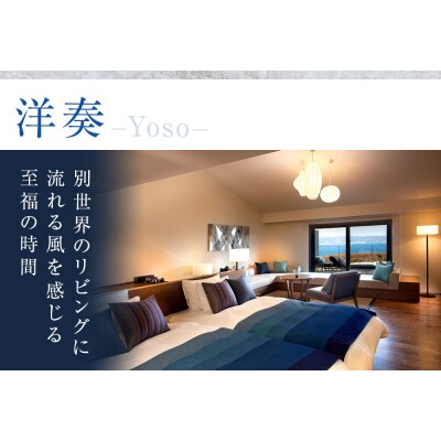 ギフトチケット6万円分(ホテルリッジ)