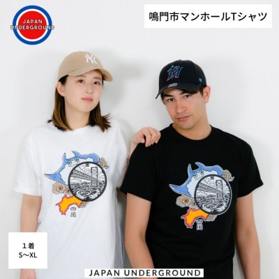 鳴門市 マンホールTシャツ 【JAPAN UNDERGROUND】