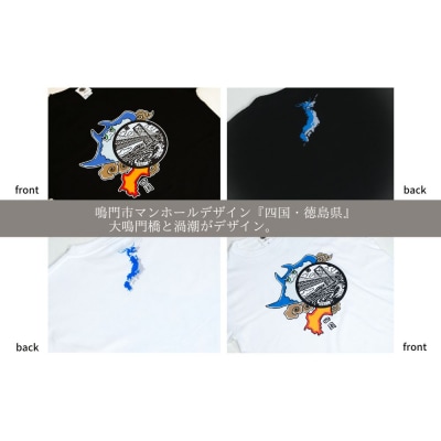 鳴門市 マンホールTシャツ 【JAPAN UNDERGROUND】